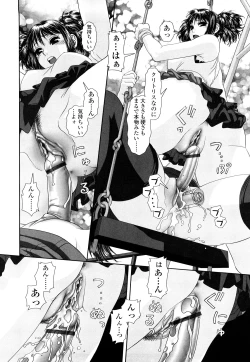 Page 215 of My Sisters