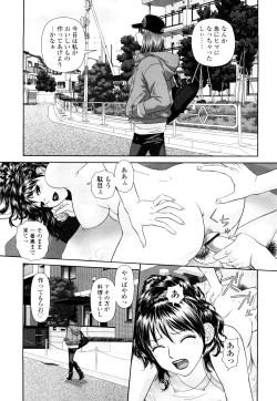 Page 36 of My Sisters