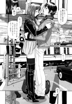 Page 93 of My Sisters