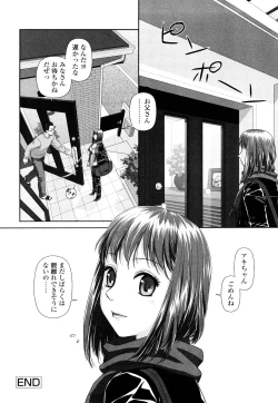 Page 99 of My Sisters