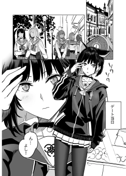 Page 12 of Kyouyama Kazusa no Torisetsu 2 - Lazy Sunday Morning Cat