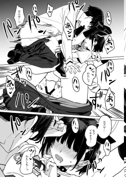 Page 35 of Kyouyama Kazusa no Torisetsu 2 - Lazy Sunday Morning Cat