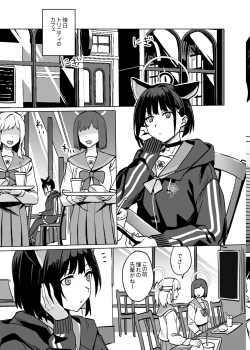 Page 9 of Kyouyama Kazusa no Torisetsu 2 - Lazy Sunday Morning Cat