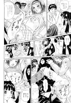 Page 117 of Bukatsu no Koakuma - Sweet Devil of Extracurricular activities