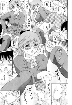 Page 162 of Bukatsu no Koakuma - Sweet Devil of Extracurricular activities