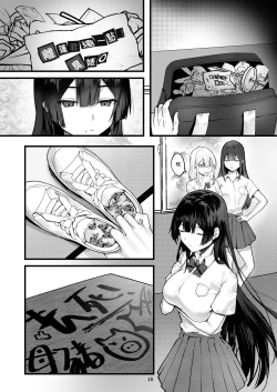 Page 19 of Fuji no Hana ga Saku made - Until the Wisteria Blooms | 直到紫藤花绽放之時