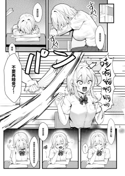 Page 4 of Fuji no Hana ga Saku made - Until the Wisteria Blooms | 直到紫藤花绽放之時