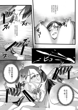 Page 25 of 堇面臨財務危機被迫兼差打工辛酸畫面流出 上