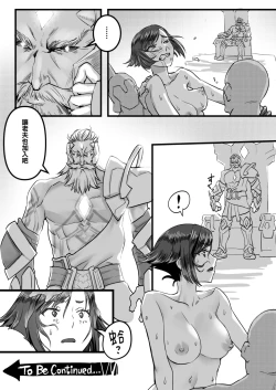 Page 28 of 堇面臨財務危機被迫兼差打工辛酸畫面流出 上