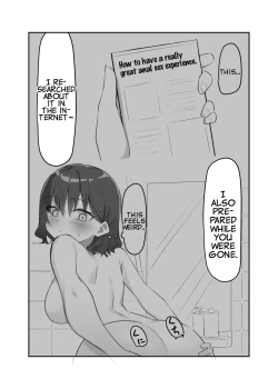 Page 200 of Imouto Series | Kisschan