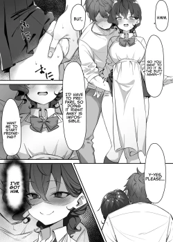 Page 217 of Imouto Series | Kisschan