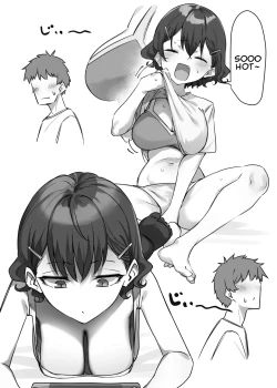 Page 231 of Imouto Series | Kisschan