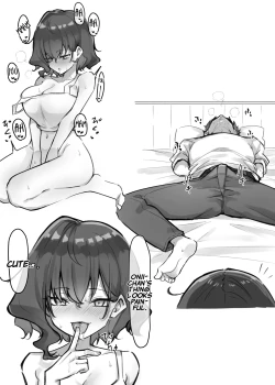 Page 29 of Imouto Series | Kisschan