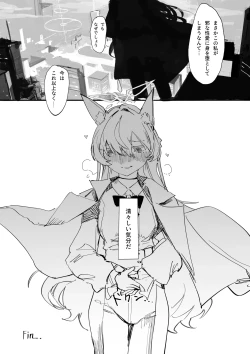 Page 30 of Warehitori Sumerite