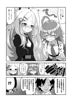 Page 11 of Kaikan Archive 4 - Ecstasy Archive YON