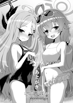 Page 28 of Kaikan Archive 4 - Ecstasy Archive YON