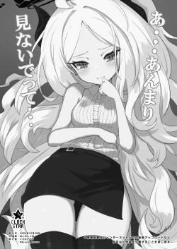 Page 29 of Kaikan Archive 4 - Ecstasy Archive YON