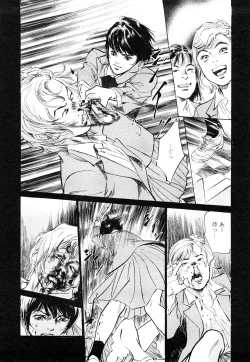 Page 145 of My Pure Lady Vol.9