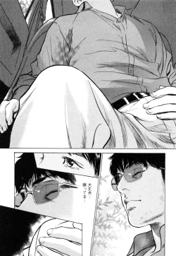 Page 176 of My Pure Lady Vol.9