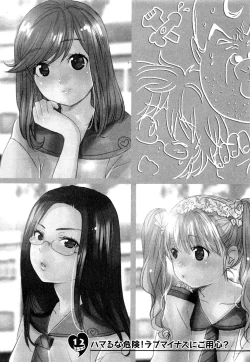 Page 155 of Yarechau Salesman 1