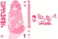 Page 2 of Yarechau Salesman 1