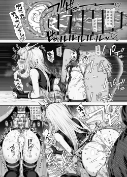 Page 43 of Cagliostro to Himitsu no Renkinjutsu | 与卡莉奥丝特罗的秘密炼金术