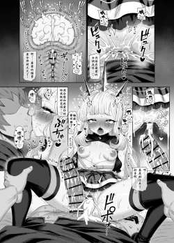 Page 56 of Cagliostro to Himitsu no Renkinjutsu | 与卡莉奥丝特罗的秘密炼金术