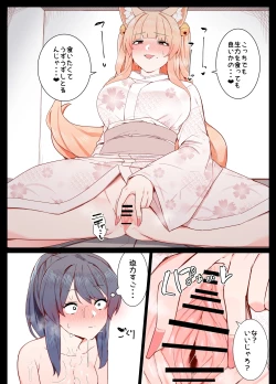 Page 10 of O kitsune san to issho