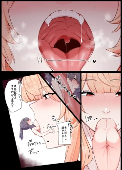 Page 40 of O kitsune san to issho