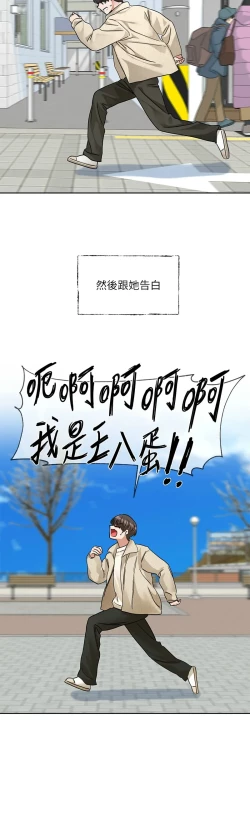 Page 128 of 社团学姐/Circles 187-197