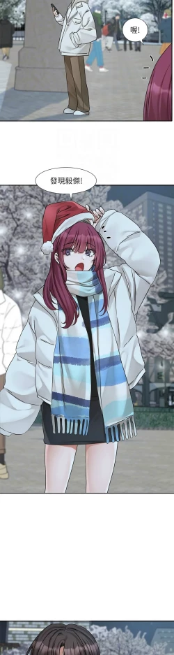 Page 197 of 社团学姐/Circles 187-197