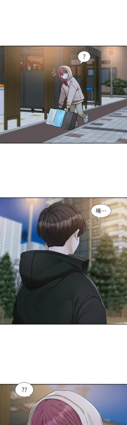 Page 27 of 社团学姐/Circles 187-197