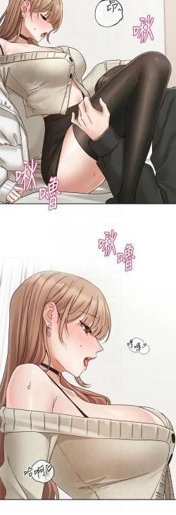 Page 315 of 社团学姐/Circles 187-197