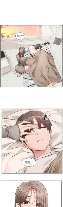 Page 449 of 社团学姐/Circles 187-197