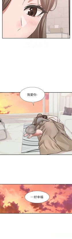 Page 451 of 社团学姐/Circles 187-197