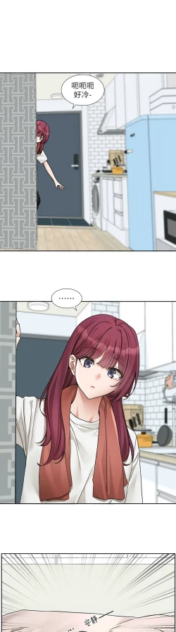 Page 58 of 社团学姐/Circles 187-197