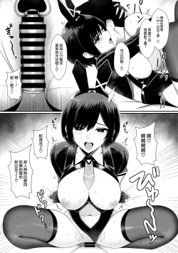 Page 14 of Haitatsu Bunny Girl to Service Ecchi 2 - Delivery Bunny Girl 4