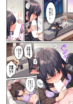 Page 13 of "This size cannot fit" Perverted SEX that is too obsessed with foreigners 1