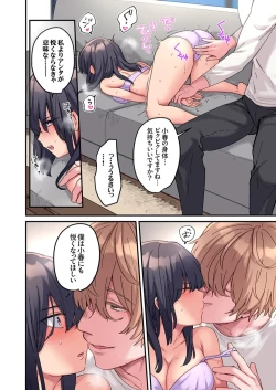 Page 15 of "This size cannot fit" Perverted SEX that is too obsessed with foreigners 1