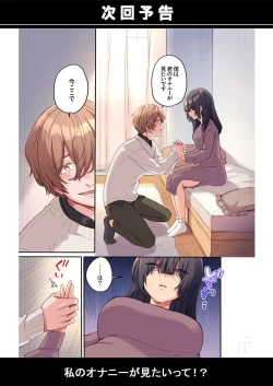 Page 27 of "This size cannot fit" Perverted SEX that is too obsessed with foreigners 1