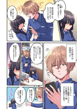 Page 4 of "This size cannot fit" Perverted SEX that is too obsessed with foreigners 1