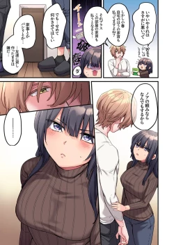 Page 9 of "This size cannot fit" Perverted SEX that is too obsessed with foreigners 1