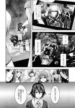 Page 164 of Comic Ran-Oh! Vol. 3