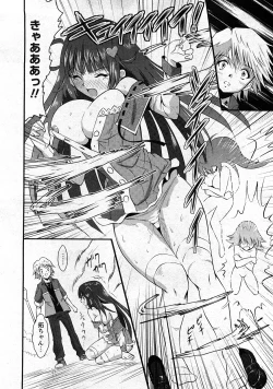 Page 80 of Comic Ran-Oh! Vol. 3