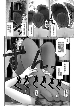 Page 110 of Inai Size