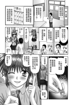 Page 191 of Inai Size