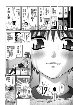 Page 192 of Inai Size