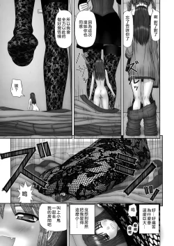 Page 19 of Inai Size