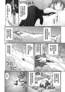 Page 28 of Inai Size