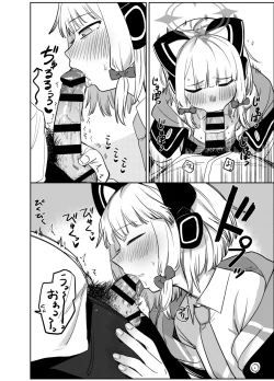 Page 10 of RAINBOW GDD SIEGEGame Development Department doujin compilation